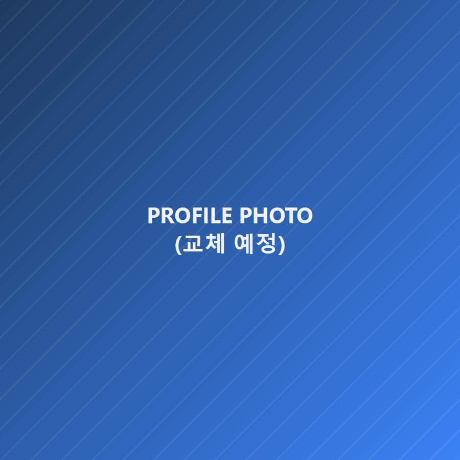 서봉준 대표 세무사 프로필 사진